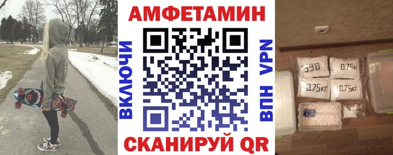 Amphetamine 97% Купить где Сасово