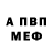 Кетамин VHQ Nefo Naydensky