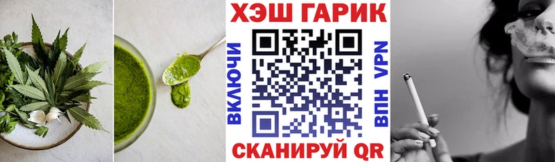 Купить  Сасово  Canna-Cookies марихуана 