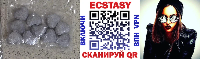 Купить где  Сасово  Ecstasy XTC 