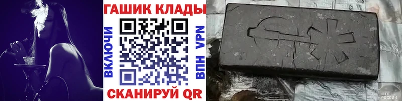 ГАШ убойный  Купить  Сасово 