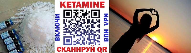 КЕТАМИН ketamine  Купить  Сасово 