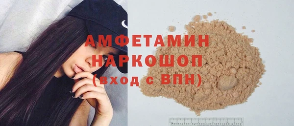 таблы Армянск