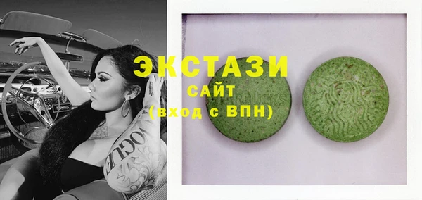спайс Арсеньев