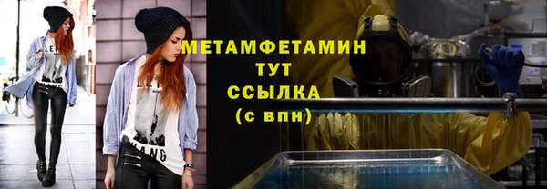 спайс Арсеньев