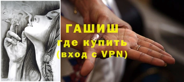 гашик Аркадак