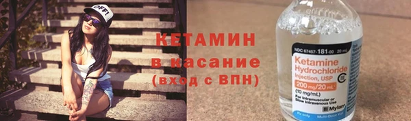 спайс Арсеньев