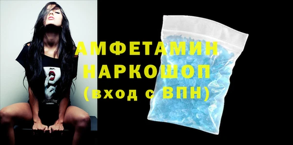спайс Арсеньев