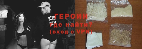 таблы Армянск