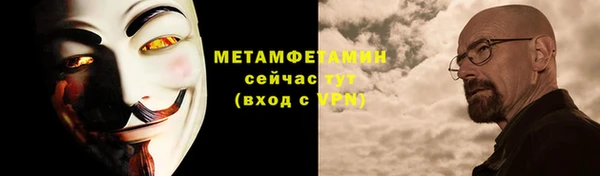таблы Армянск