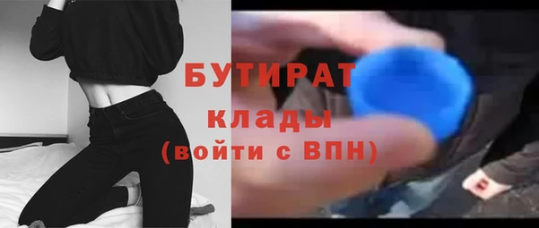 таблы Армянск