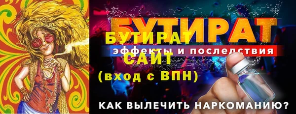 спайс Арсеньев