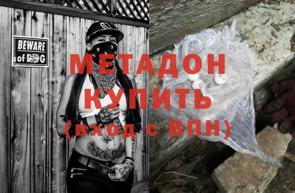 спайс Арсеньев