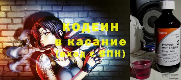 спайс Арсеньев