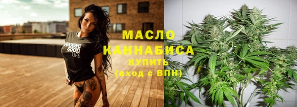 таблы Армянск