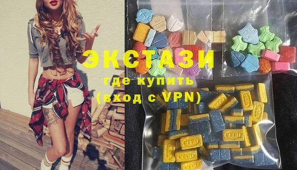 спайс Арсеньев