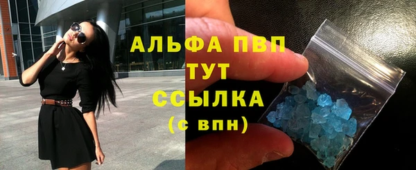 таблы Армянск