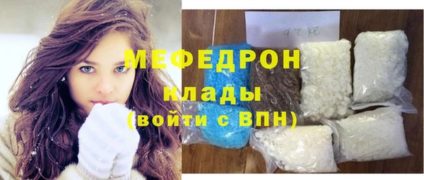 спайс Арсеньев
