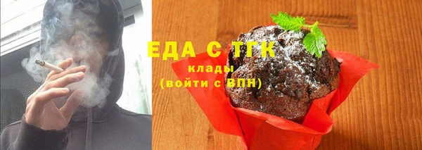таблы Армянск