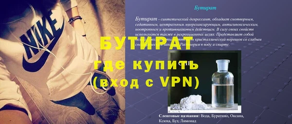 спайс Арсеньев
