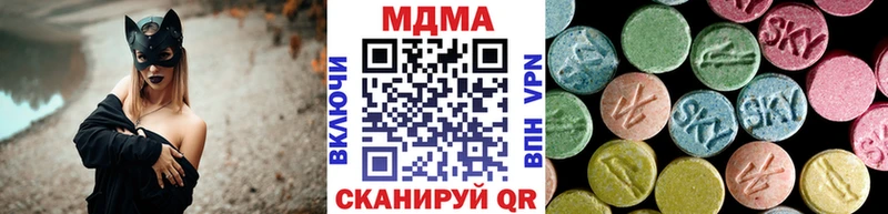 MDMA Molly  Купить  Сасово 