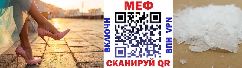 Купить закладки  Сасово  МЯУ-МЯУ мяу мяу 