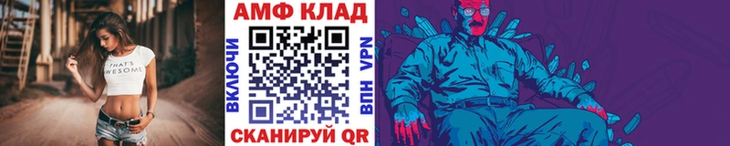 Купить где  Сасово  МЕТАМФЕТАМИН кристалл 