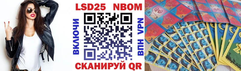 Купить  Сасово  Марки NBOMe 1500мкг 