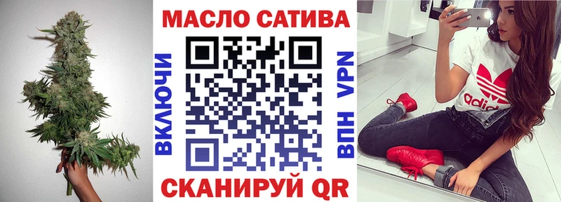 ТГК гашишное масло  Купить закладки  Сасово 